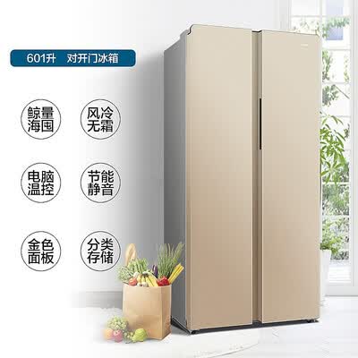 冰箱康佳BCD-601WEGX5S怎么样?牌子好吗?