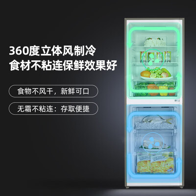 冰箱奥马BCD-228WH怎么样?是品牌吗?