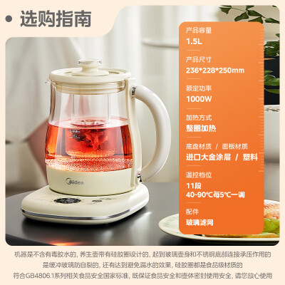 美的MK-YS15P304怎么样？使用评价好吗？