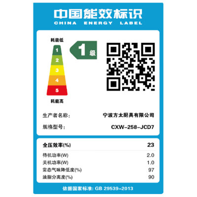 质量评测方太消毒柜j45es怎么样？亲身感受曝光！