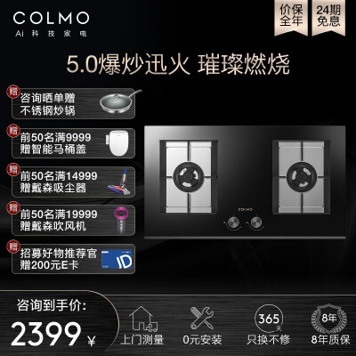 COLMOJZT-CSN50-E2怎么样？质量好吗？