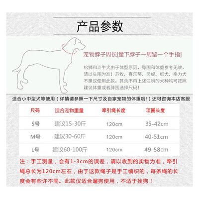 憨憨乐园牵引绳M号怎么样?牌子好吗?