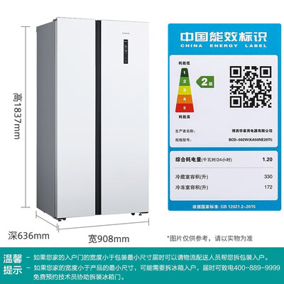 西门子500和502冰箱区别是什么-西门子500和502冰箱参数对比分析_http://www.meifudie.com_好物_第5张