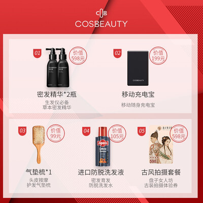 可思美HairPro怎么样?是品牌吗?
