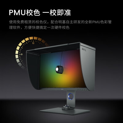 明基sw270c和戴尔u2720q哪个好？区别是什么？