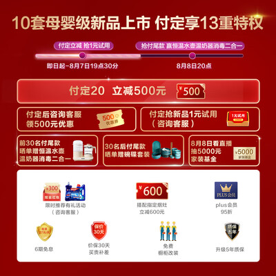 老板WB782D和wb781x哪个好?区别是?