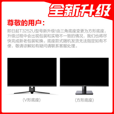 HKCT3252U怎么样？评价如何？
