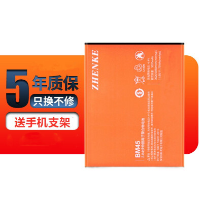 真科（ZHENKE）红米ote2给说说好不好_http://www.meifudie.com_好物_第2张