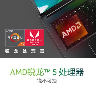 宏碁墨舞EX215 15.6英寸轻薄本怎么样?测试如何?