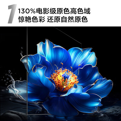 TCL75V8H Pro怎么样？是品牌吗？