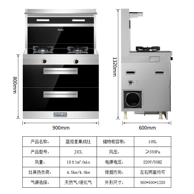 蓝炬星j2cl和s2cl区别