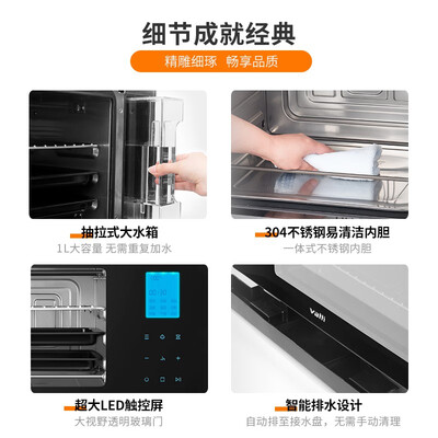 华帝ZK-30i6CZ怎么样?好不好用?