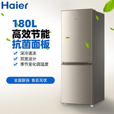 了解评测海尔BCD-180TMPS双门180升冰箱参数配置优缺点？测评了解三周感受分享！