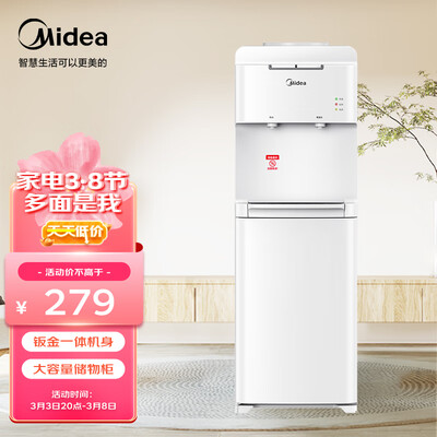 真实分析美的YR1322S-W使用感受如何呢？区别都有些什么呢！！