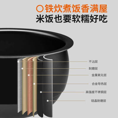 九阳f50t7跟f50t30比较哪个好？区别有没有？