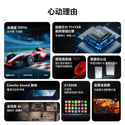 tcl65v8pro和65t7d对比哪个好？区别有吗？