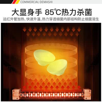德玛仕ZTP380D-1怎么样？好不好？