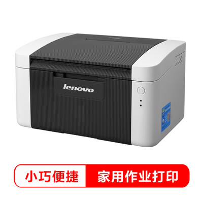 『避坑指南』联想lj2205和 lj2206打印机区别？评测哪一款功能更强大