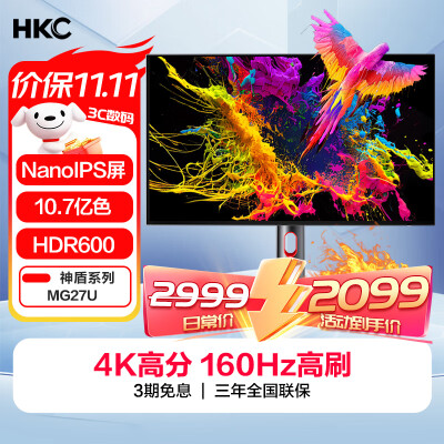 口碑解密HKCMG27U质量靠谱不，心得体会必看！
