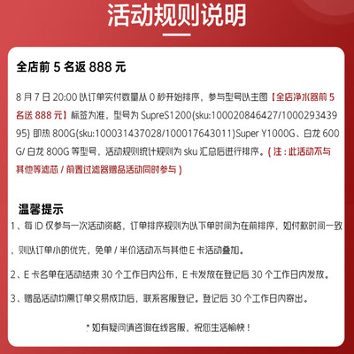 云米泉先与小米净水器比较哪个好?区别大吗?