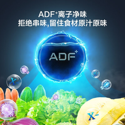 讨论点评美菱BCD-632WPUCX真的好吗？用户真实曝光！！