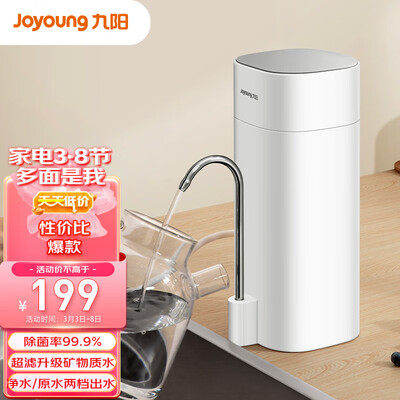 使用感受分享九阳JYW-RC130究竟真相如何?了解半个月经验分享!!