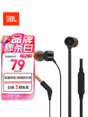 jblt110和飞利浦tx1哪个好用-jblt110和飞利浦tx1深度对比_http://www.meifudie.com_好物_第1张