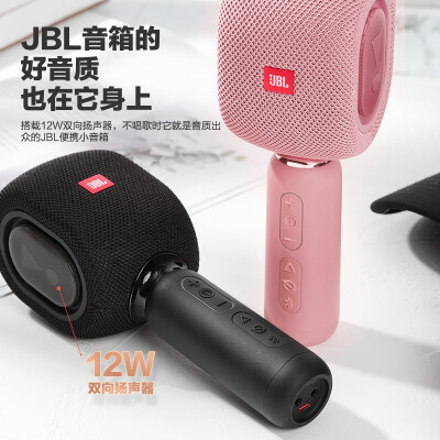 「功能解读」jblkmc500和600的区别？对比哪款性价比更高