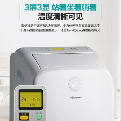 使用分享海信KYR-35L-R怎么样呢？真相说明内幕？