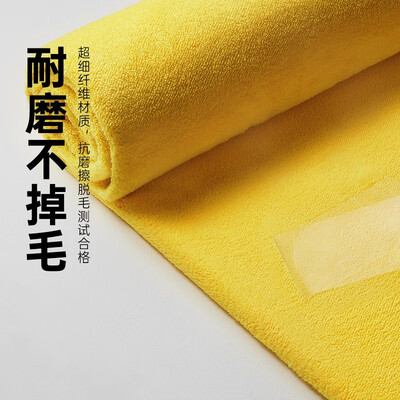 亿色洗车毛巾16060cm怎么样？谁用过评价？