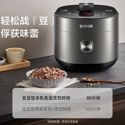口碑剖析实情苏泊尔SY-50FC9081Q和8181q区别哪个好点？谁是性价比之王
