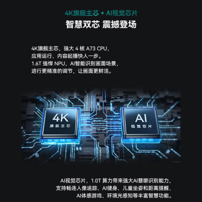 华为HD65AJMS怎么样？有谁用过？