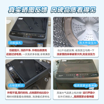 海信HB80DA35与心海信HB80DA16哪个好？区别大吗？