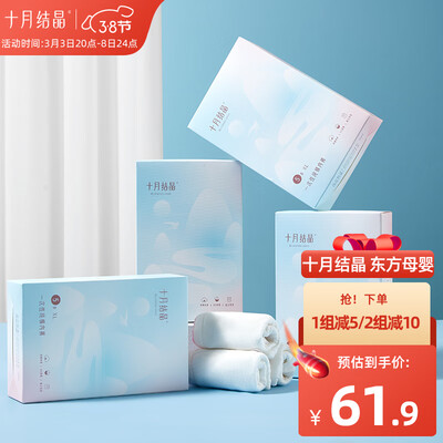 简单对比十月结晶一次性纯棉内裤使用感受如何？2个月体验感受！！