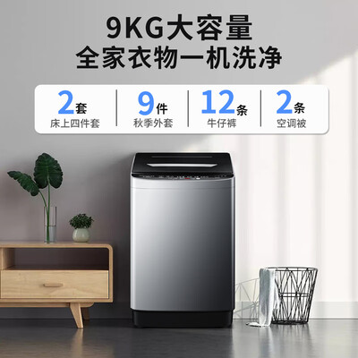 达人专业评测金帅XQB90-3668是否值得呢？探讨揭秘测评！