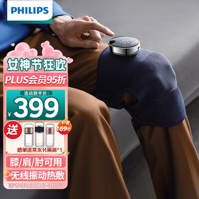 过来人揭秘飞利浦PPM3101L可以入手的吧？了解二星期感受分享！！