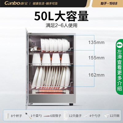 康宝XDR50-D7怎么样?使用评价好吗?
