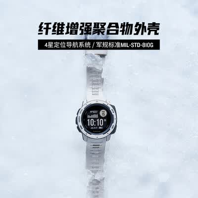佳明010-02064-21怎么样?评价好吗?
