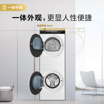 海尔H9 B1010W给说说好不好-海尔H9 B1010W使用体验全记录_http://www.meifudie.com_好物_第3张