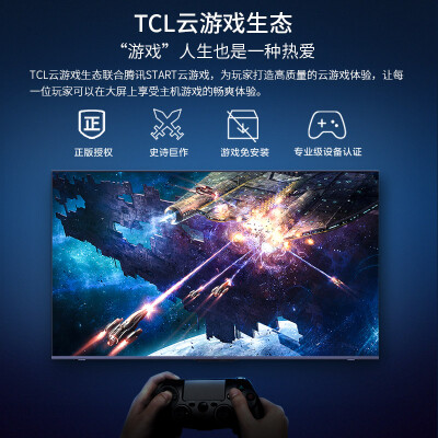 tclv8m怎么样