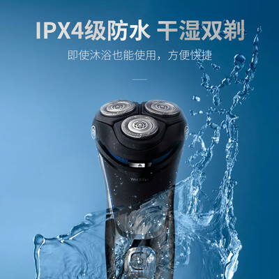飞利浦S320609怎么样?质量靠谱吗?