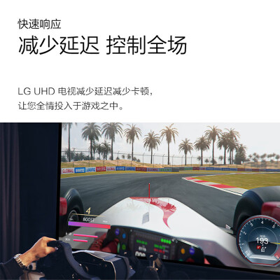 LG 55LG73CNPCA 55英寸 4K超高清游戏电视怎么样？质量好吗？