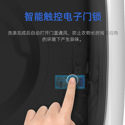 洗衣机摩鱼XQG30-W8GF怎么样?质量好不好?
