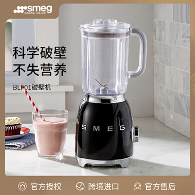 真实使用感受SMEGBLF01BLEU质量究竟如何呢，使用半个月感受告知！
