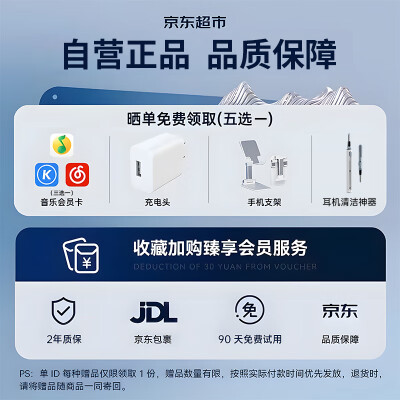 传古s8plus对比击音vc哪个好？有没有区别？
