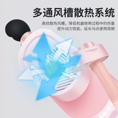 万达康JM-12怎么样?属于什么档次?