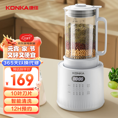老司机吐槽康佳KPBJ-1521E-W评测质量好不好，评价真的好吗！