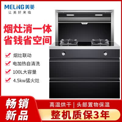 美菱ML1002B怎么样?质量好吗?
