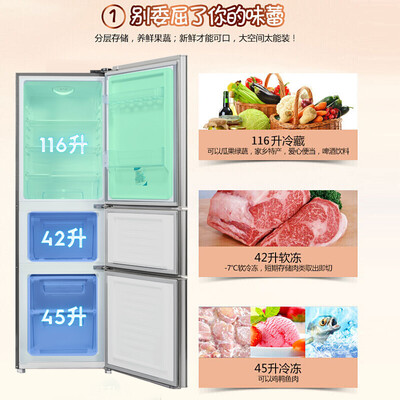 冰箱美菱BCD-203M3CX怎么样？牌子好吗？