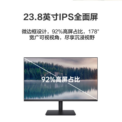 华为MateView SE 23.8怎么样？测评如何？